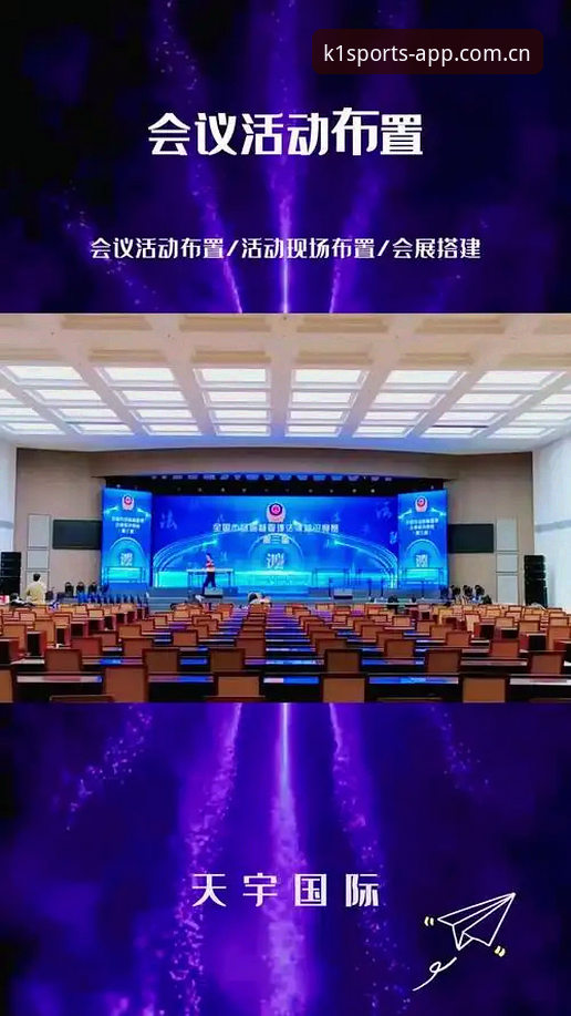 2026k1体育平台 2026k1体育平台最新动态:技术评测揭示版本迭代与体验升级