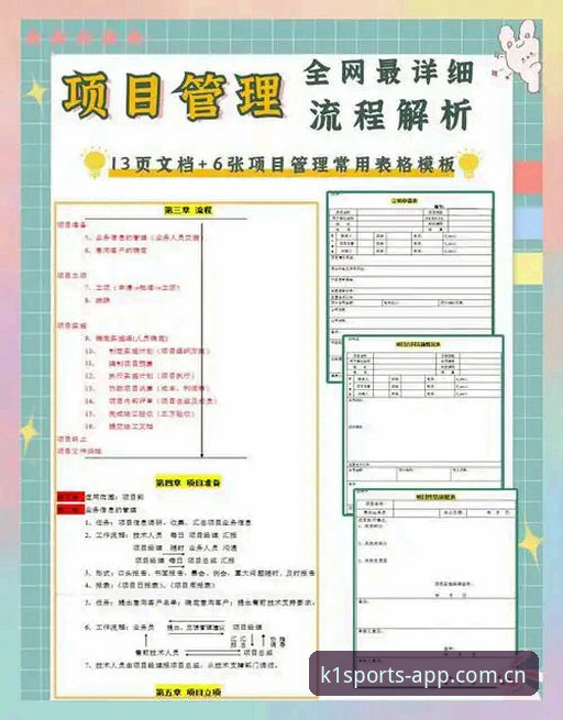 k1体育资深玩家实战指南：从下载到精通的全流程详解