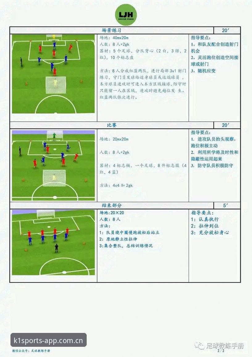 k1体育使用教程官方下载 k1体育使用教程官方下载全面解析:从入门到精通的经验分享
